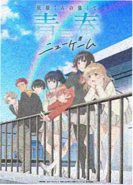 日韩动画长片画面